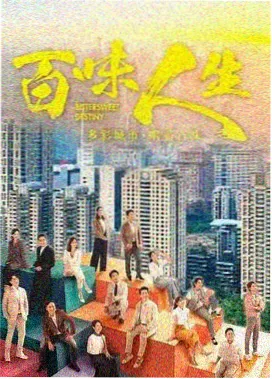 山城旧事 免费电视剧在线观看 - 小米影院