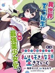 画江湖之归途 漫画改编剧在线观看 - 小米影院